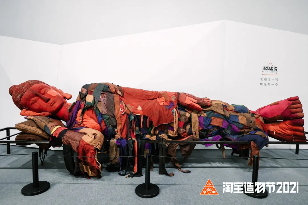 前方高能！2021淘寶造物節(jié)活動(dòng)策劃炸街了！諸多創(chuàng)意亮點(diǎn)，贊！