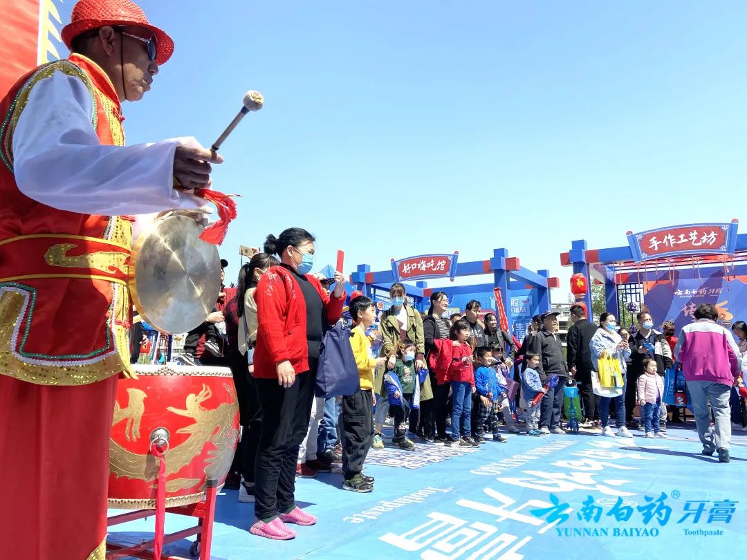 云南白藥大型文化集市活動策劃融合國潮風(fēng)尚，火爆點燃上百座城市