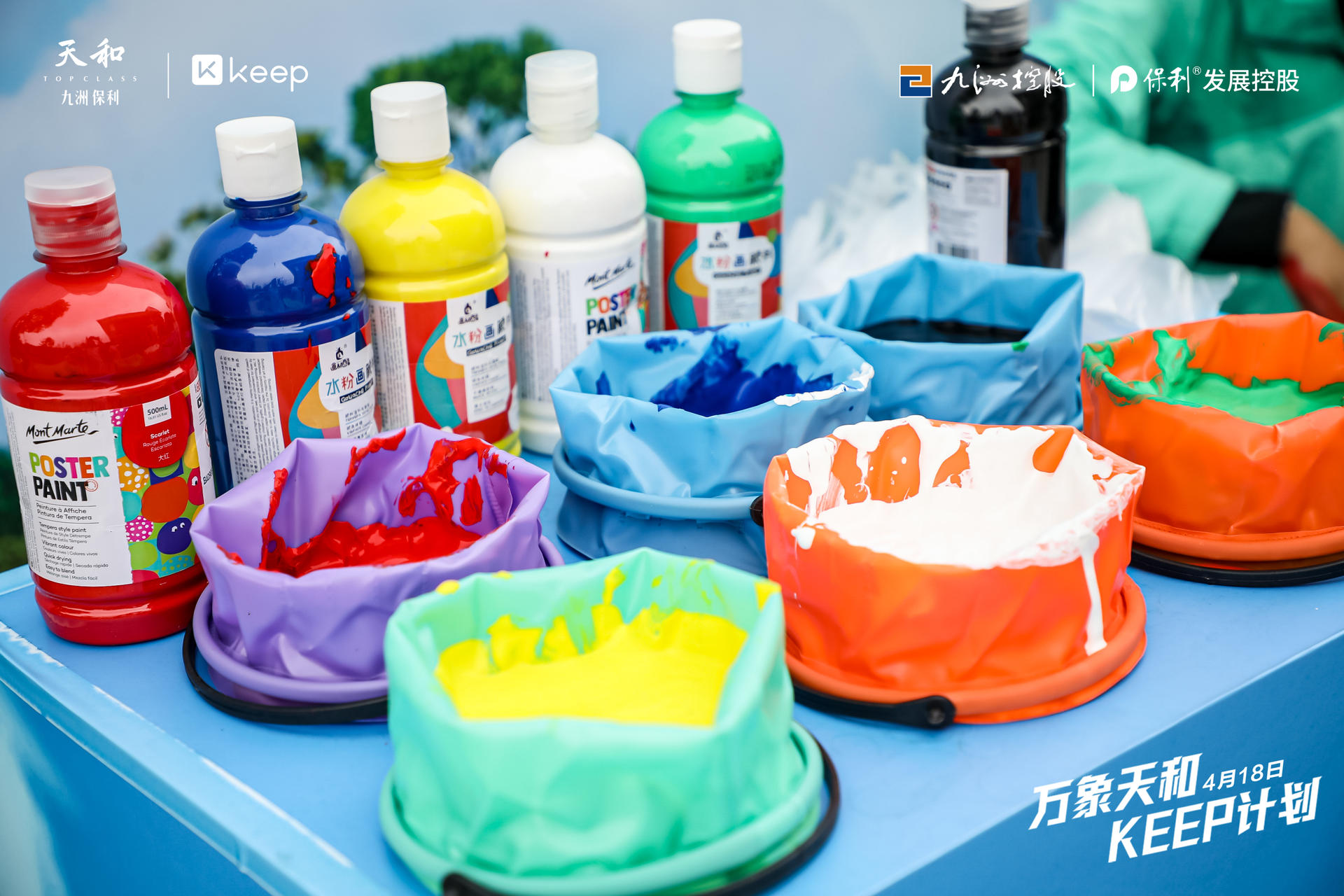 萬(wàn)象天和KEEP計(jì)劃主題快閃活動(dòng)策劃現(xiàn)場(chǎng)空降明星同款教練，贊！