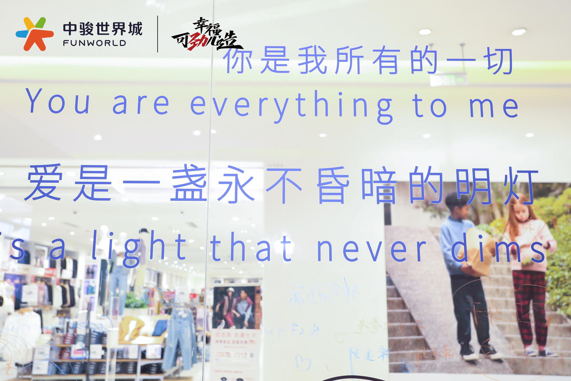 告白相館快閃活動策劃就是要幸?？蓜艃涸欤寪鄱ǜ? /></div><section class=