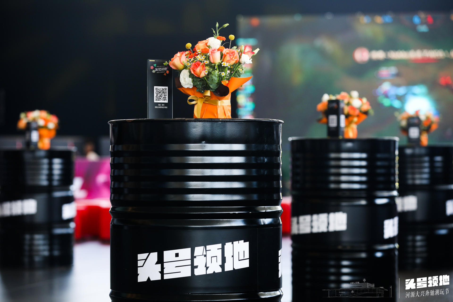 奔馳潮玩節(jié)活動(dòng)策劃「頭號(hào)領(lǐng)地」硬核PK，“競”出無畏人生