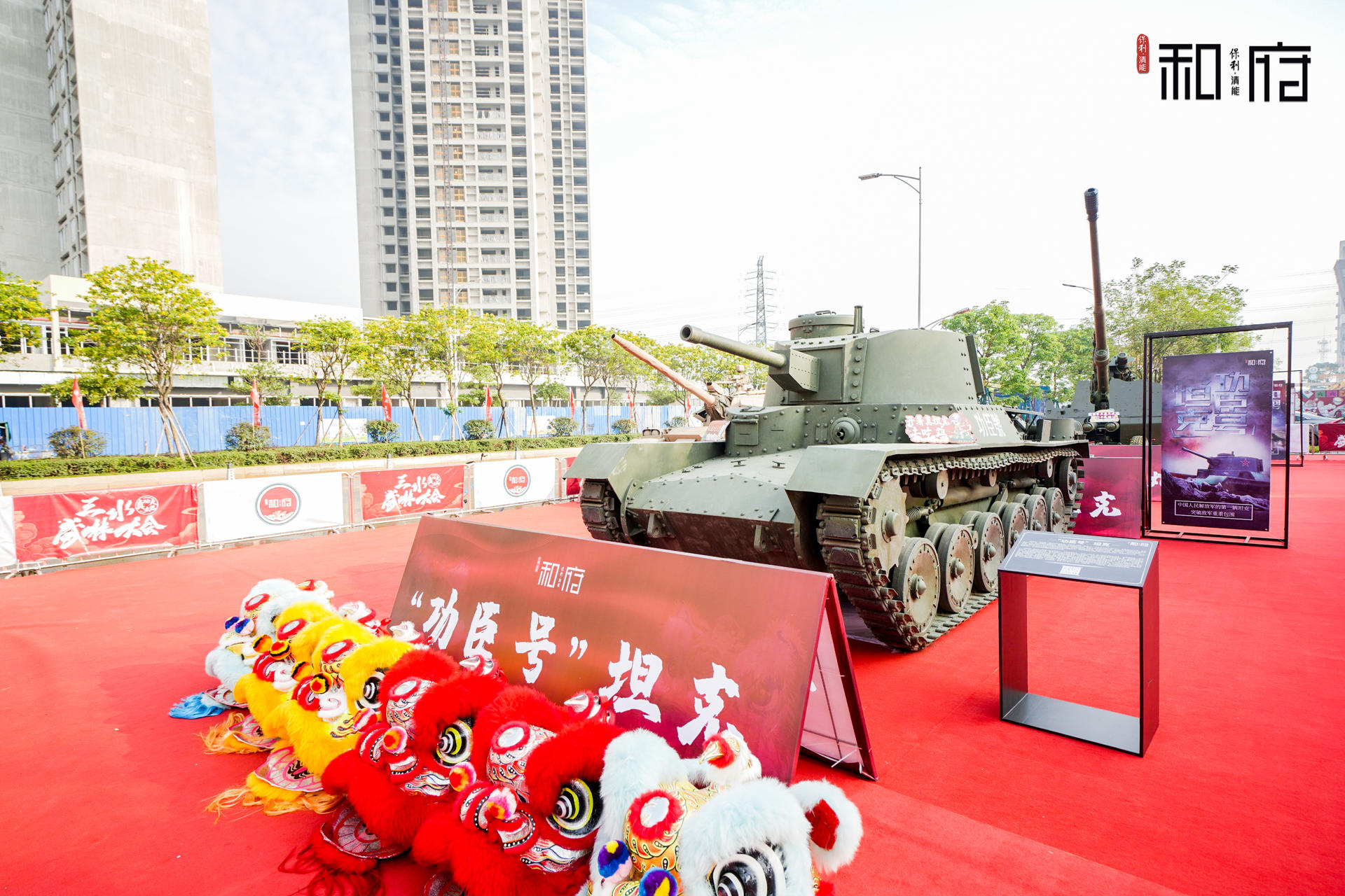 三水首屆武林大會(huì)活動(dòng)策劃暨軍工展覽活動(dòng)策劃精彩紛呈，輪番上陣