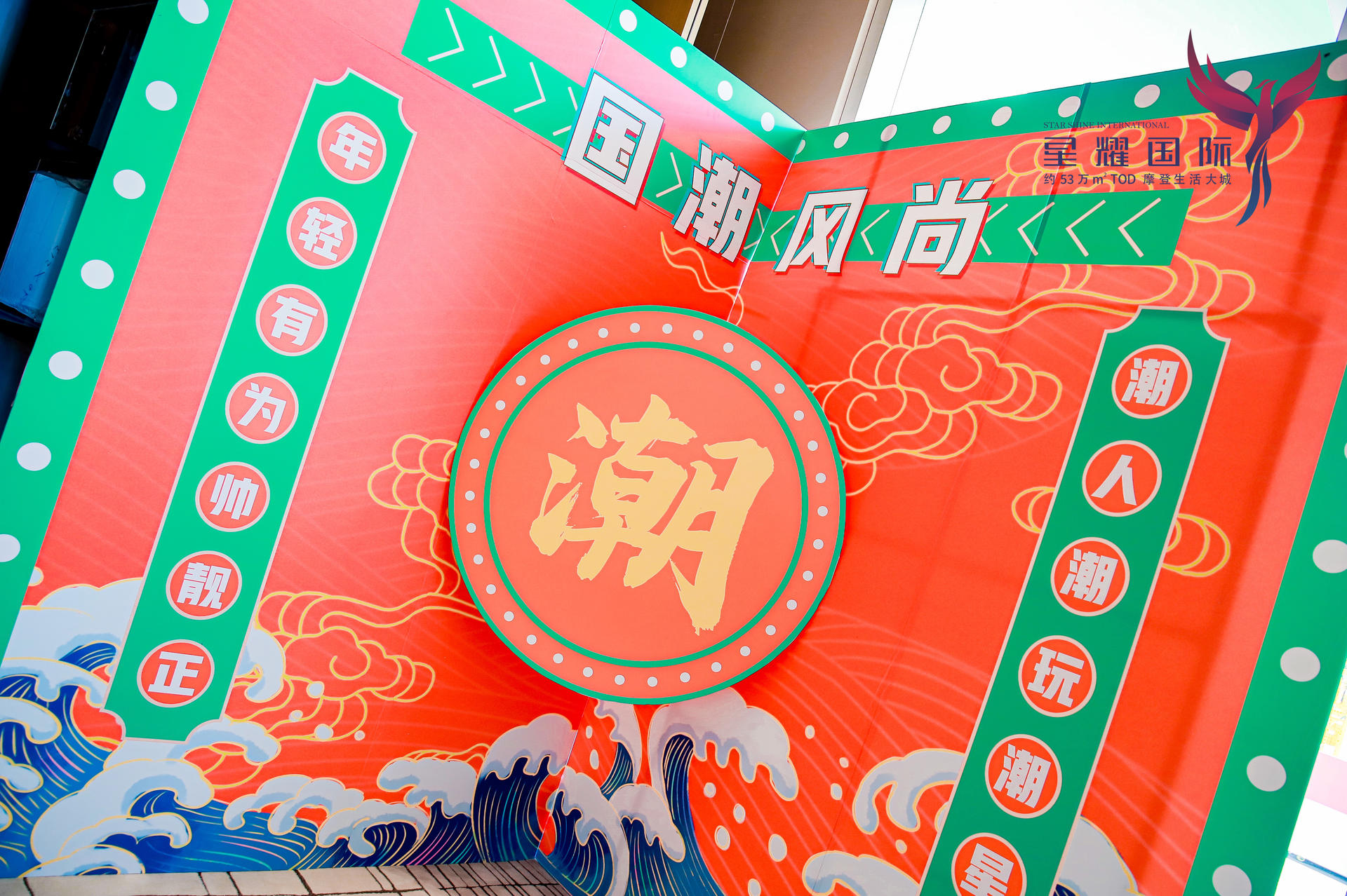 國(guó)風(fēng)美學(xué)與奢雅品質(zhì)的時(shí)代盛宴，齊聚一堂共享國(guó)風(fēng)盛典活動(dòng)策劃