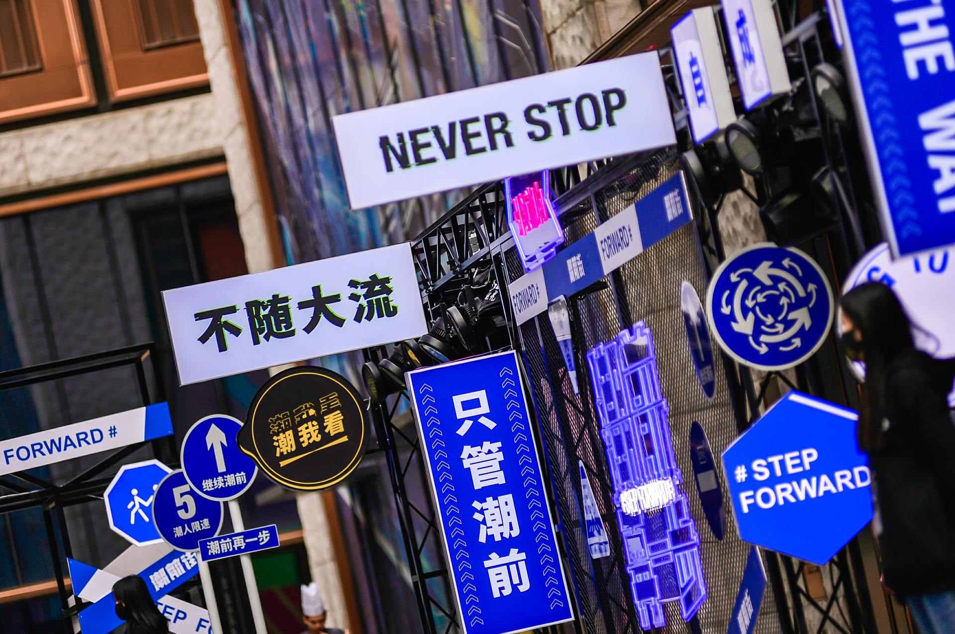 「杜蕾斯·潮出街」快閃店活動策劃甚是潮流，涂鴉藝術(shù)也很美妙