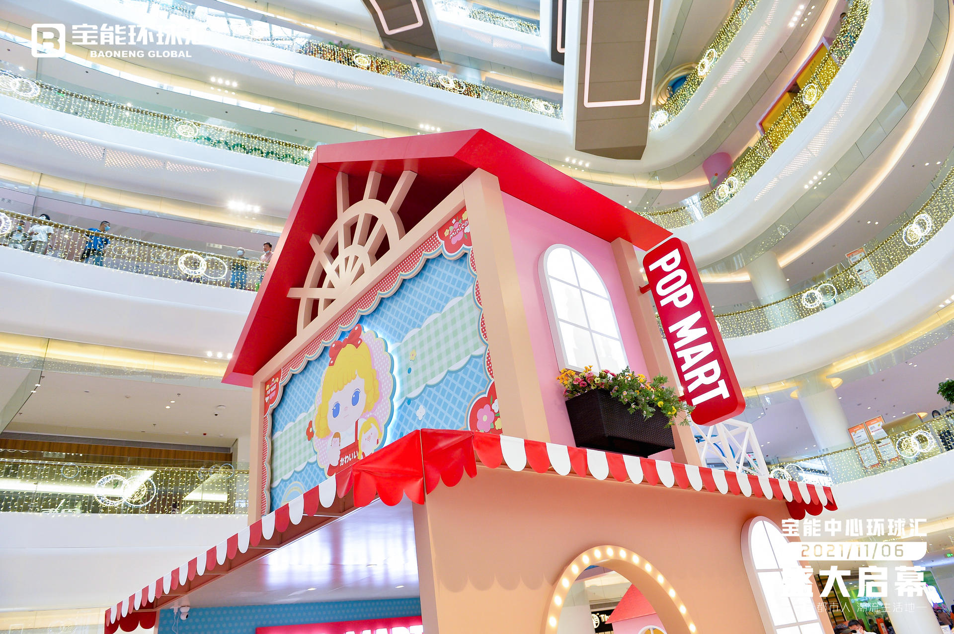 寶能環(huán)球匯開業(yè)慶典活動策劃了2層樓高的巨型MINICO，坐鎮(zhèn)主場