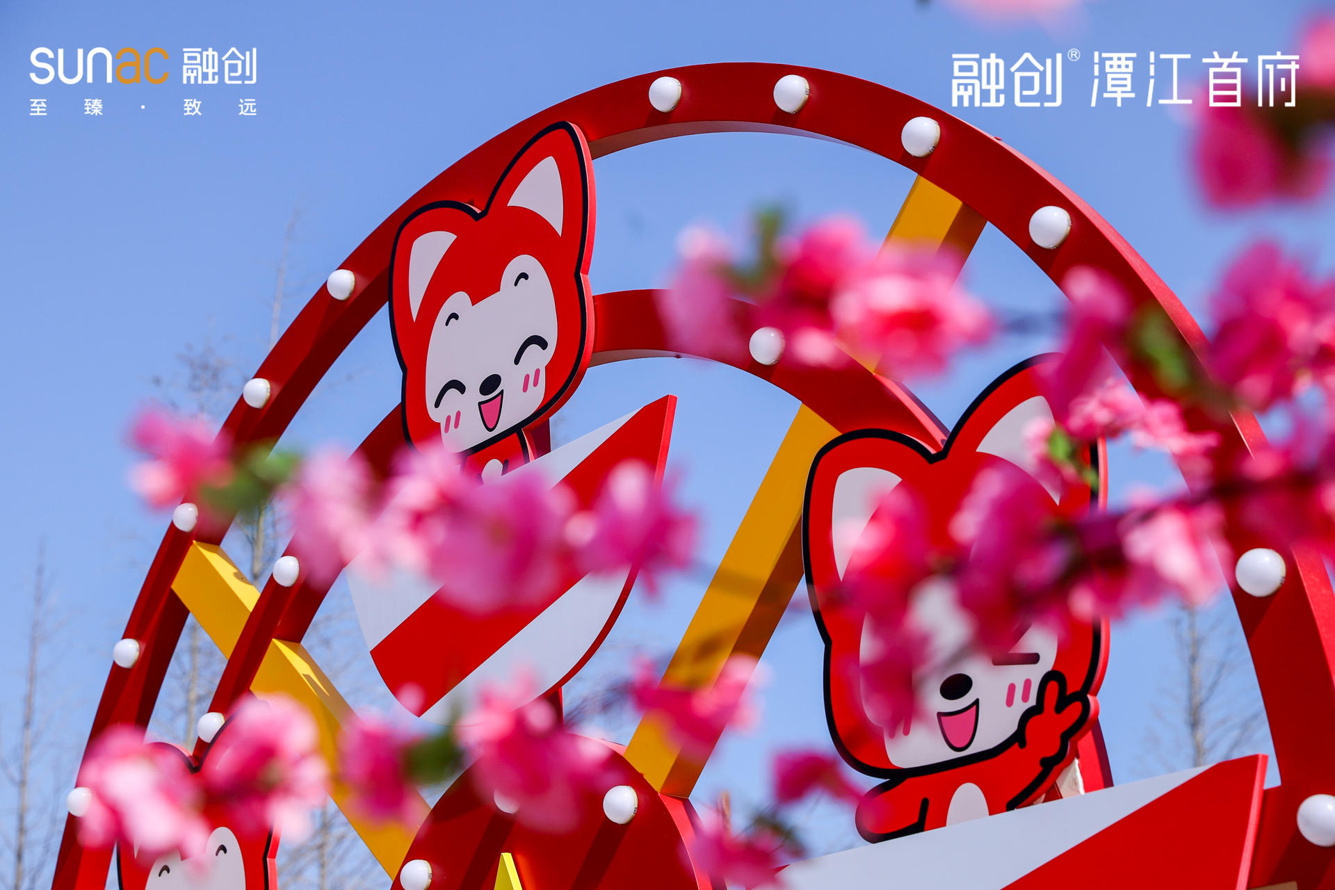 超級(jí)IP阿貍主題歡樂月活動(dòng)策劃精彩紛呈，太萌太適合全家人玩了