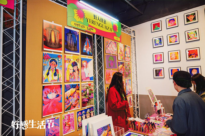 好感生活節(jié)活動(dòng)策劃集結(jié)了城市青年最關(guān)注的生活方式體驗(yàn) - 第64張 - 會(huì)展活動(dòng)策劃CCASY.COM 好感生活節(jié)活動(dòng)策劃集結(jié)了城市青年最關(guān)注的生活方式體驗(yàn) - 第64張