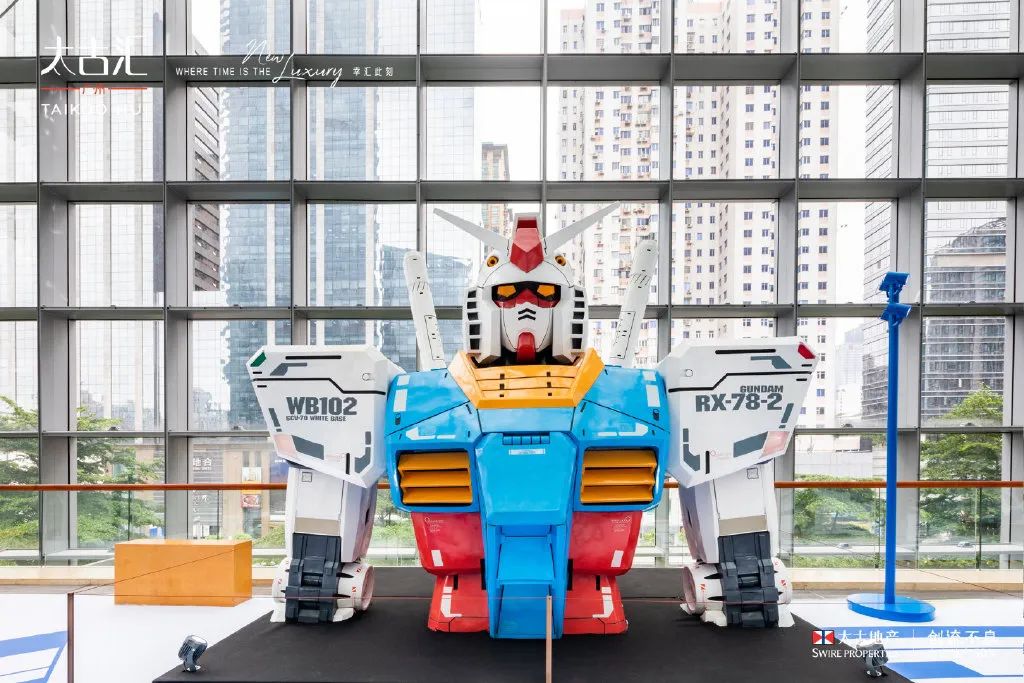 廣州首屆高達(dá)動客展覽活動策劃閃亮登場，一同“高能集結(jié) 燃動此刻”