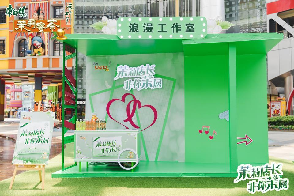 康師傅2022茉莉店長(zhǎng)?非你茉屬江蘇省決賽活動(dòng)策劃舞力全開(kāi)，驚艷十足