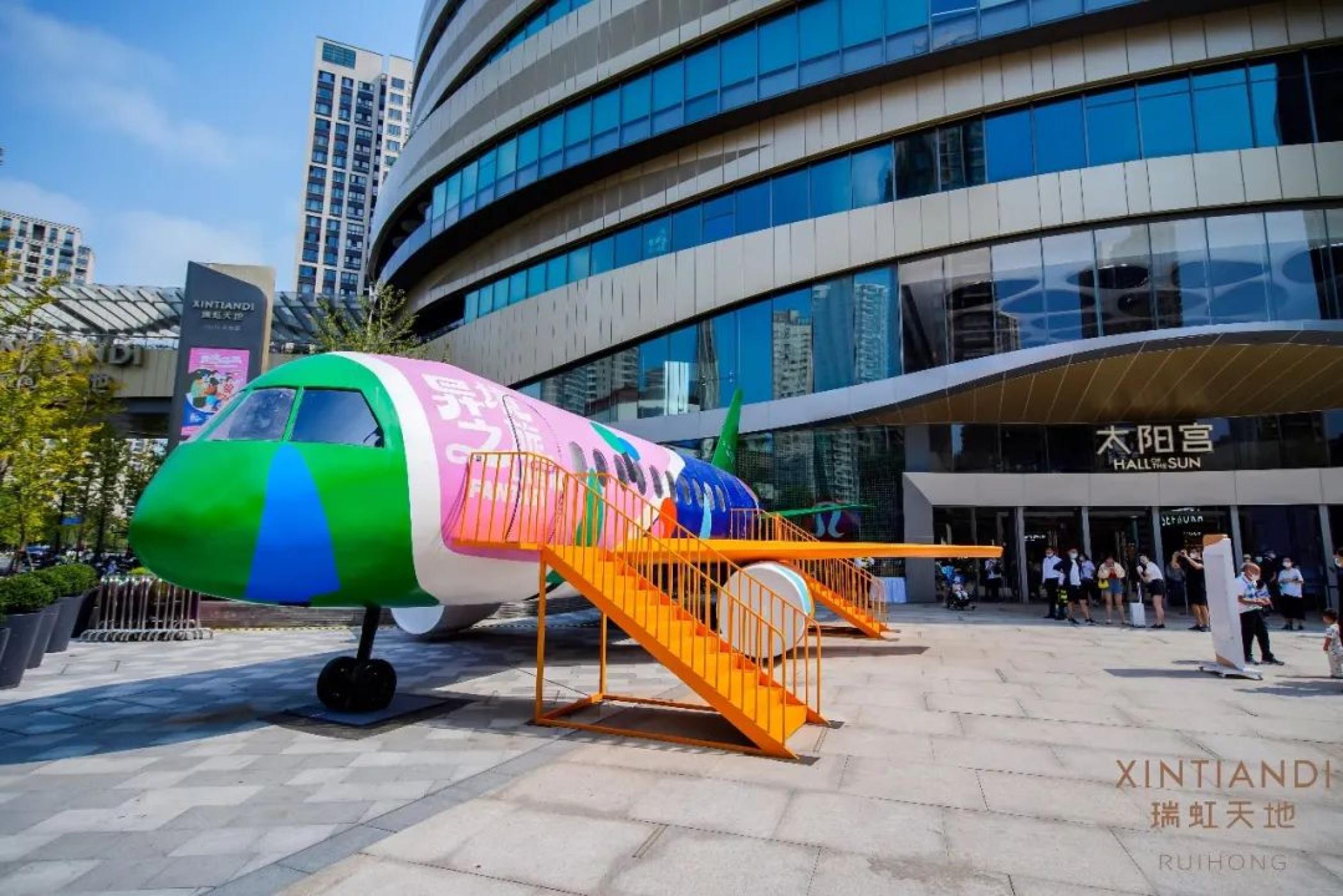 「環(huán)球體驗(yàn)主題展」限時(shí)來(lái)襲，“奇幻航空RH181”次班機(jī)開(kāi)啟異境之旅