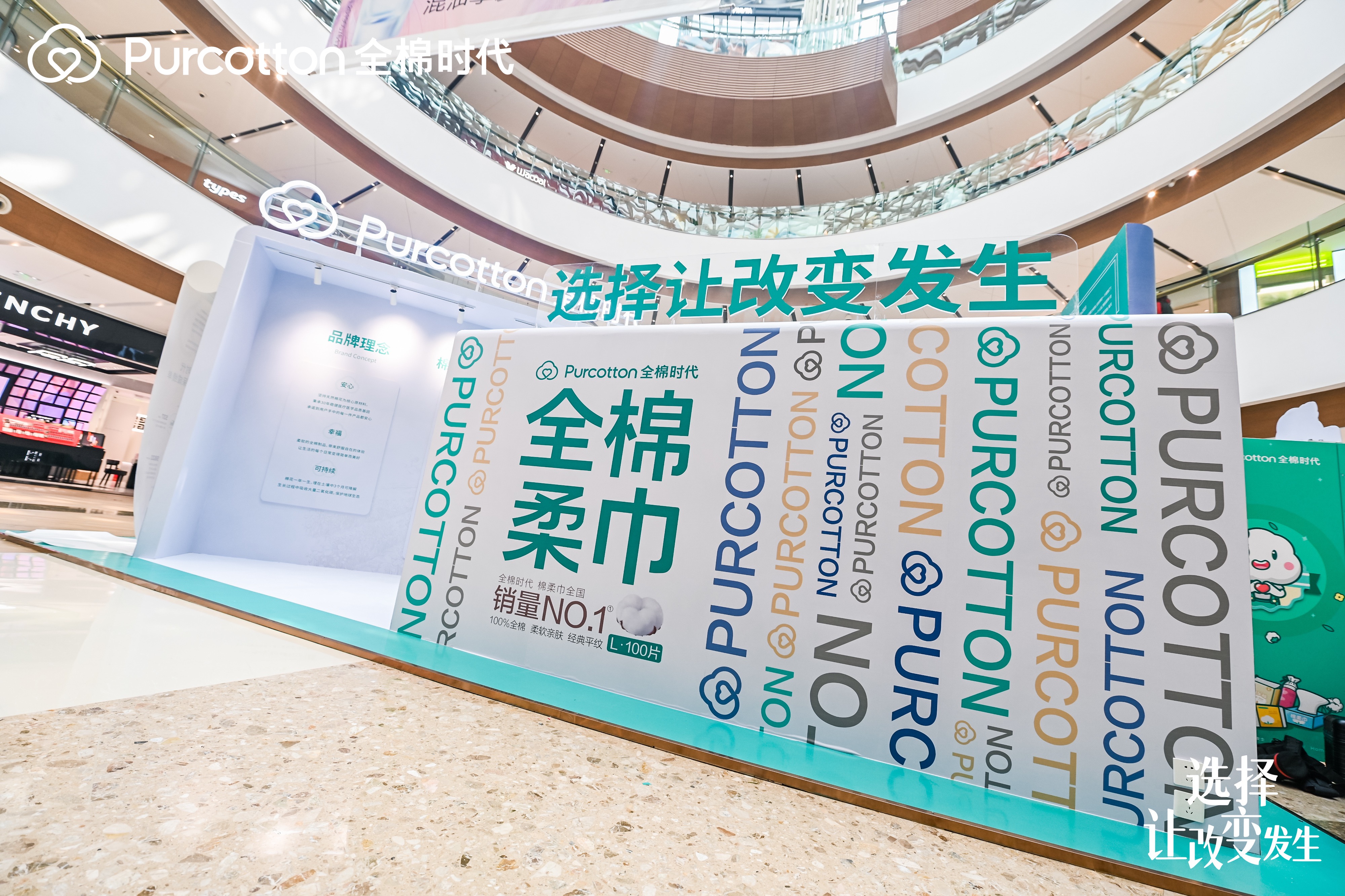 全棉時代快閃店活動策劃全面升級，全新呵護(hù)你的「美」