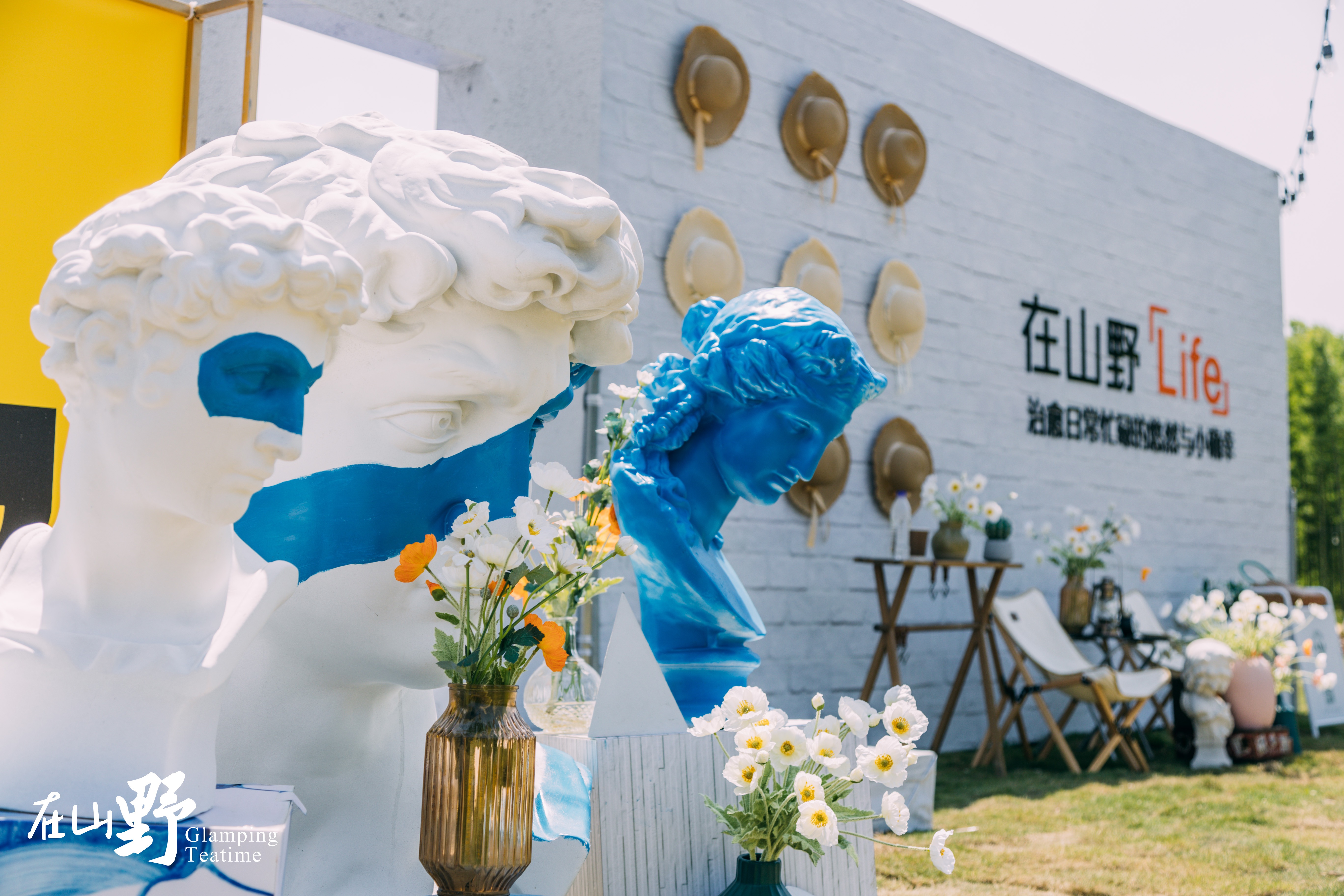 在山野春天限量版生活藝術(shù)節(jié)活動策劃圍爐夜話，真是大快人心