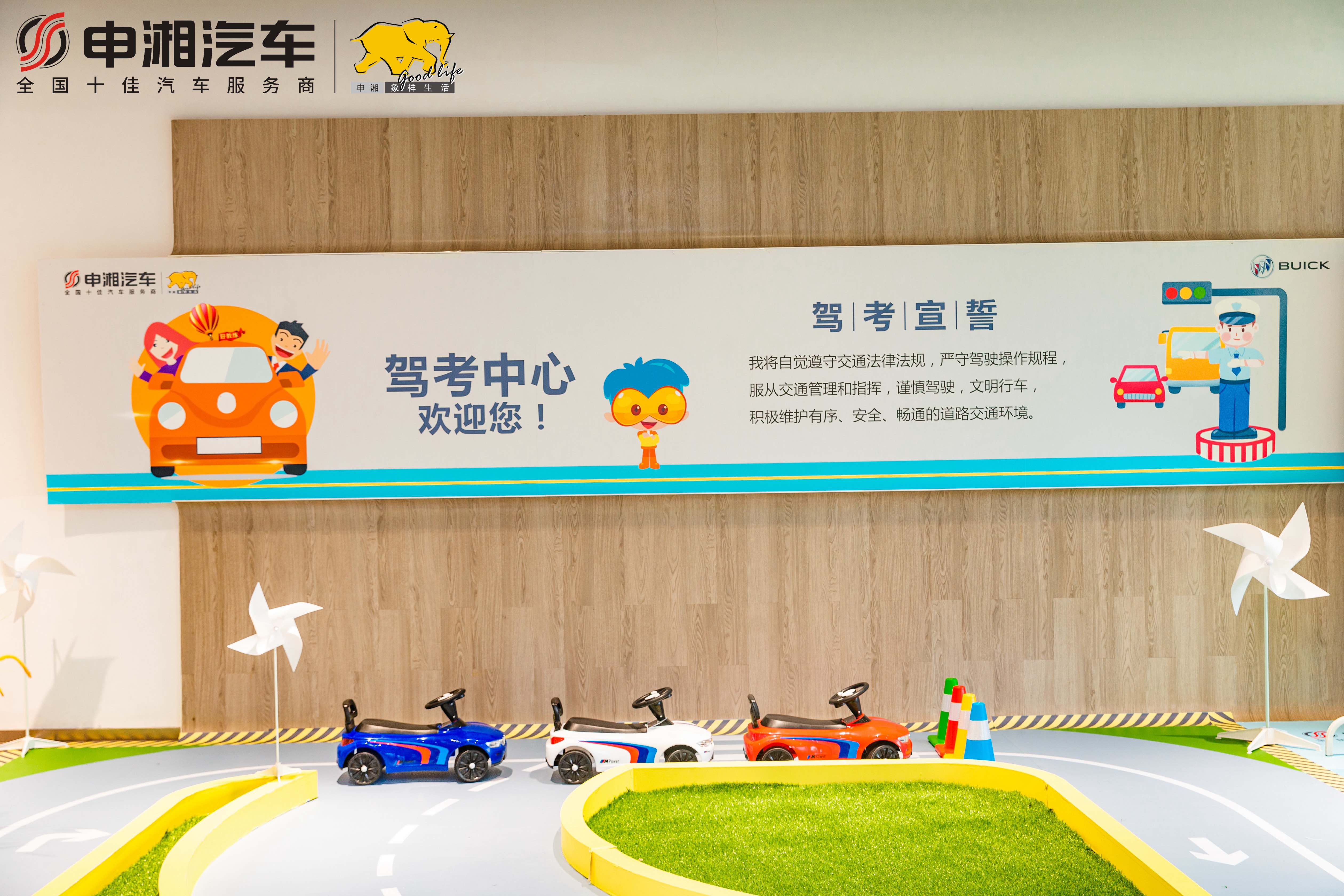 申湘汽車這場角色體驗(yàn)親子party活動(dòng)策劃滿足了孩子對大人職業(yè)的好奇心