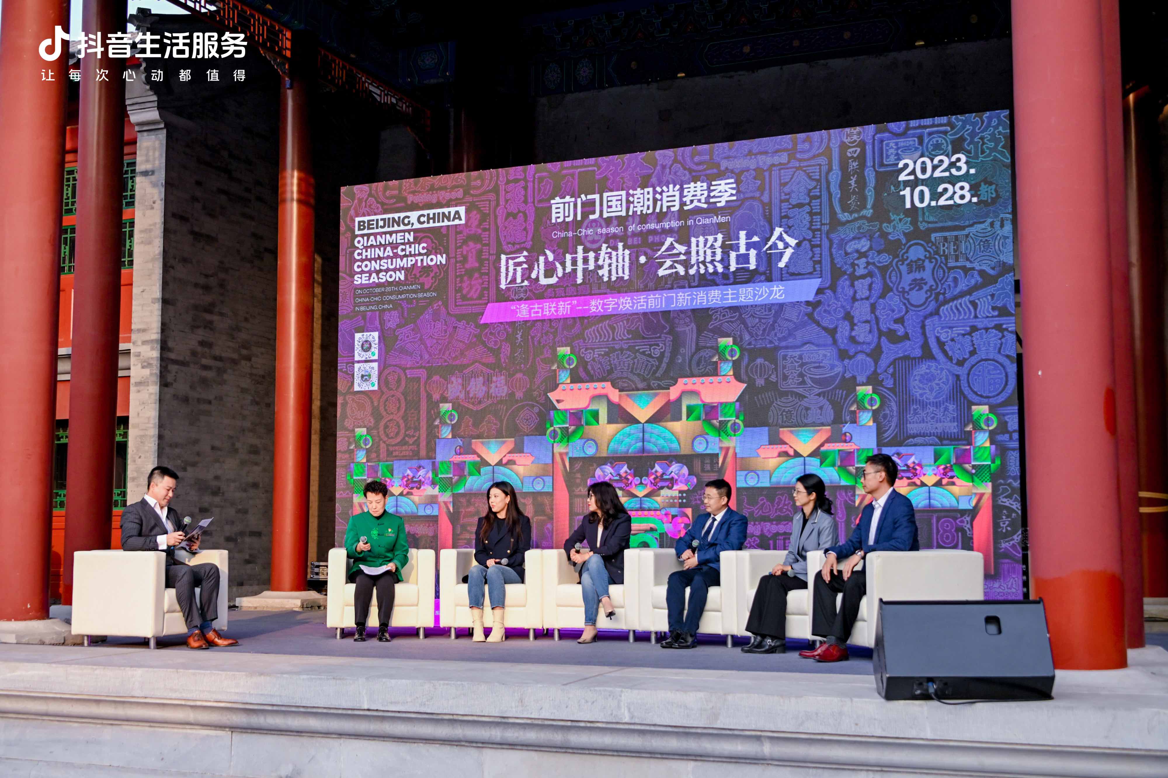 前門國潮消費(fèi)季活動策劃展示了前門地區(qū)京味特色和現(xiàn)代活力